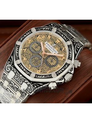 Audemars Piguet Royal Oak Arabic Dial Watch Price in Pakistan